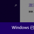 spelled怎么读英文