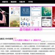 安卓手机传到苹果手机的软件怎么安装